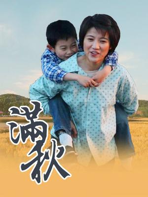 中文三级片字幕妈妈的